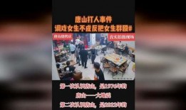 唐山热点爆料事件视频,一视频揭露惊人事件真相