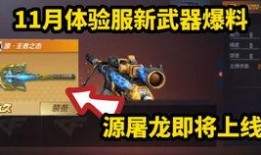 元气骑最新爆料,神秘力量觉醒，骑手们准备好了吗？