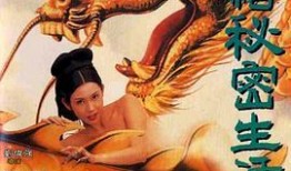 慈禧秘密生活 在线观看,宫廷秘闻大公开