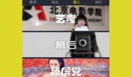 明星恶意爆料视频大全下载,明星恶意爆料视频大盘点