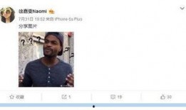 台湾爆料博主是谁啊视频,揭秘其背后故事