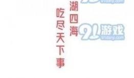 娱乐吃瓜小灵通百度云,百度云上的热门八卦资讯平台