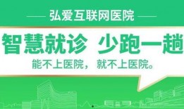 最新医院爆料消息,最新医院爆料，医疗行业内部惊人真相曝光！