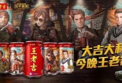 和平精英燃茶最新爆料