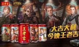 和平精英燃茶最新爆料