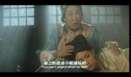 慈禧秘密生活 在线观看,宫廷秘闻大公开