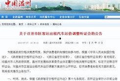 农业时事热点爆料新闻稿,揭秘最新农业产业变革与政策动向