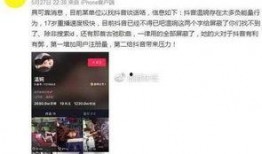 爆料 黑料 视频,真相与谣言的交织