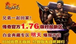 热血典藏最新爆料,揭秘最新爆料，带你领略经典再现的风采