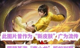 梅西裴擒虎爆料视频,足球电竞跨界合作背后的故事