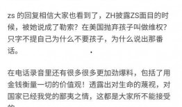 有娱乐圈爆料吗知乎,娱乐圈最新爆料揭秘！