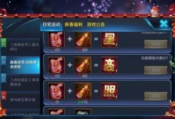 王者最新活动 爆料在哪,独家爆料，丰厚奖励等你来拿！