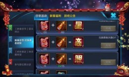 王者最新活动 爆料在哪,独家爆料，丰厚奖励等你来拿！