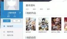 原神卧底最新爆料下载,揭秘游戏背后惊人内幕