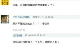 娱乐爆料怎么制作出来的,揭秘制作娱乐爆料的神秘过程
