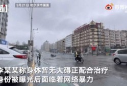 哈尔滨病例爆料信息最新,追踪病毒源头，揭秘疫情真相