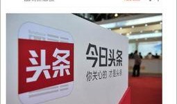 定州头条今日爆料电话,揭秘神秘电话背后的惊人真相！