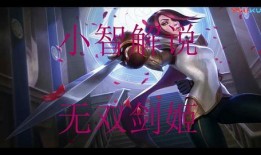 红魔姬新形象爆料视频,炫酷视频揭秘神秘魅力