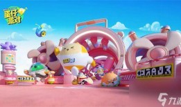 蛋仔派对小熊爆料视频,揭秘游戏内幕与精彩瞬间