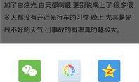今日爆料网站入口下载,独家下载攻略大公开