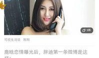 橘子最新爆料视频大全下载,精彩瞬间一网打尽