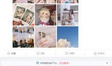 娱乐爆料榜的微博,明星动态盘点，热点事件抢先看！”