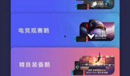 腾讯游戏活动最新爆料,神秘福利来袭，玩家狂欢盛宴即将开启！