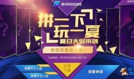 腾讯游戏活动最新爆料,神秘福利来袭，玩家狂欢盛宴即将开启！