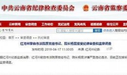 蒙自市医院最新爆料信息,揭秘医疗事件背后真相