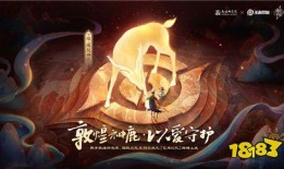 遇见神鹿最新的爆料
