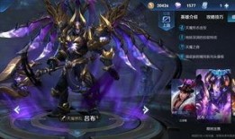 王者爆料君天魔是谁啊视频,王者爆料君视频中的神秘角色——天魔身份大猜想