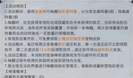 最新军需爆料公告内容,军需爆料公告内容深度解析