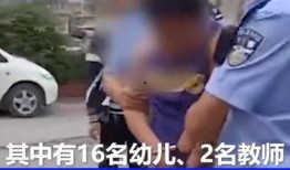 学长被爆料心儿受伤视频,揭秘被爆料受伤视频背后的真相