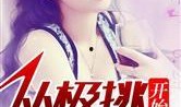 吃瓜心声娱乐圈小说,娱乐圈幕后风云录