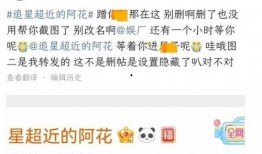 吃瓜最新事件爆料无广告,吃瓜群众热议事件始末”