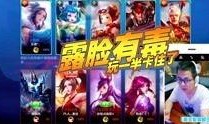 王者荣耀2019爆料视频,全新英雄与玩法大揭秘