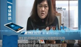 爆料大连杨老师视频播放