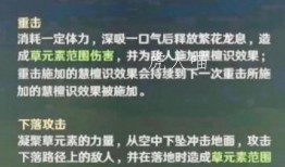 须弥草神最新爆料视频在线观看