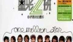 星光爆料第二集视频播放,揭秘明星幕后故事与精彩瞬间