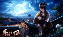 秦时明月6在线观看