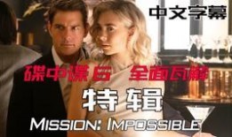 丽萨爆料花絮视频完整版,揭秘幕后的真实瞬间