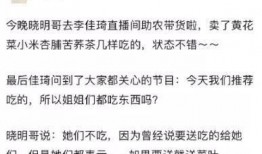 爆料姐吃东西视频在线观看,在线观看视频大放送！