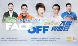 央视四台直播在线观看,全球视角下的中国故事