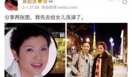 菲哥前妻爆料菲哥视频,真相背后令人震惊