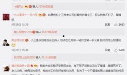 怎么爆料出轨的男人呢视频,如何巧妙爆料，维护自身权益