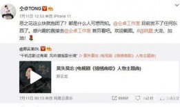 吃瓜暴力黑网爆料最新消息,揭秘网络暴力背后的黑暗真相